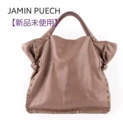 【新品未使用】JAMIN PUECH　レザートート