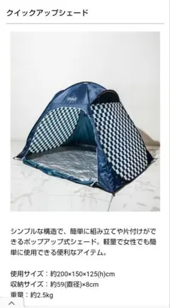 2026年最新】コールマン テント ビューティの人気アイテム - メルカリ