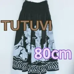 2026年最新】tutuvi パウスカートの人気アイテム - メルカリ