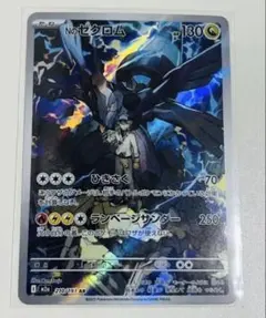 カカポ様 リクエスト 3点 まとめ商品