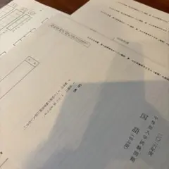 2026年最新】NN早大学院テキストの人気アイテム - メルカリ