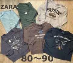 限定値下げ！【まとめ売り】ZARAトレーナーセット 80~90