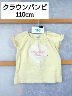 のんのん様 リクエスト 2点 まとめ商品