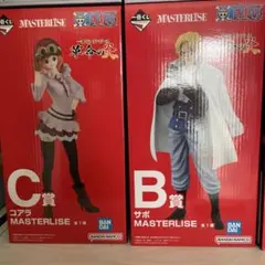 ワンピース MASTERLISE フィギュアセット