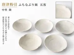 2026年最新】中里隆の人気アイテム - メルカリ