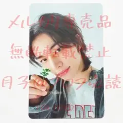 Stray Kids　Social Path　ヒョンジン　スキズ　トレカ