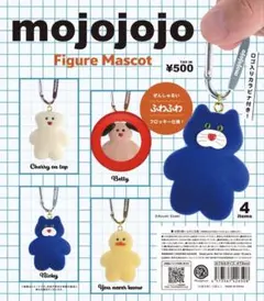 Betty mojojojo Figure Mascot