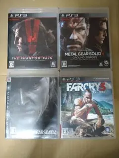 PS3　メタルギアソリッドⅤ　メタルギアソリッド４　ファークライ３