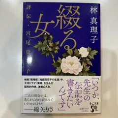 Item thumbnail for item b8f054dd-fdf8-4a39-a5a1-b799d6100fa6