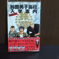 Item thumbnail for item 71e86b9c-f631-45c3-92cb-58c8c004383e