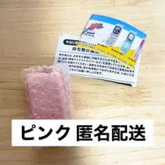なつかしのガラケーマスコット 録音・再生機能付き ガチャ ピンク