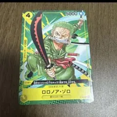 2026年最新】ゾロ プロモ 最強ジャンプの人気アイテム - メルカリ