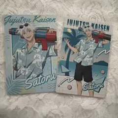 呪術廻戦 懐玉・玉折 ドンキホーテ 五条悟 特典 ミニカード 2点セット