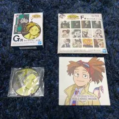 僕のヒーローアカデミア一番くじF賞G賞ロディセット