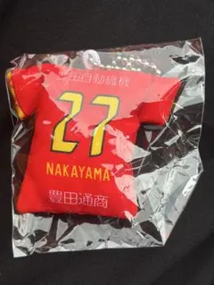 名古屋グランパスガチャ 27 中山 克広