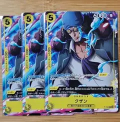 2026年最新】クザン プロモの人気アイテム - メルカリ