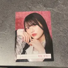 2026年最新】幸阪茉里乃生写真の人気アイテム - メルカリ