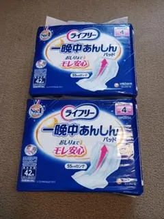 未開封】ライフリー 一晩中あんしんパッド 4回分 24枚入×4袋 - メルカリ