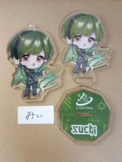 シクフォニ みこと アクスタ アクキー セット - メルカリ