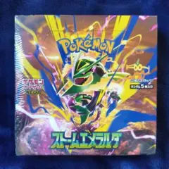 ポケモンカードゲーム ストームエメラルダ 新品未開封シュリンク付