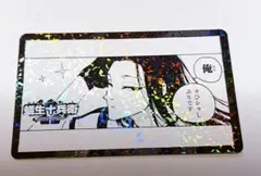 ブルーロック 蟻生十兵衛 ドンキ コマイラストカード