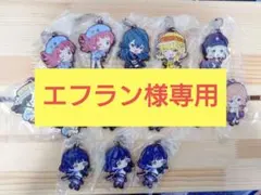 エフラン様専用 学園アイドルマスター ラバーマスコット2　アイマス　ガチャ