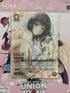 2026年最新】古手川唯 サインの人気アイテム - メルカリ