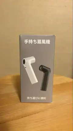 小型ハンディファン　Amazon