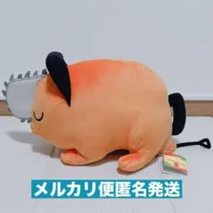チェンソーマン　ポチタ　超BIGぬいぐるみ4 すやすや