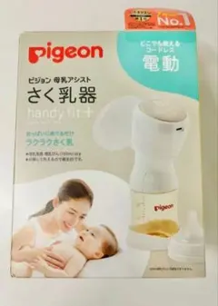 Pigeon 電動母乳搾乳器 ハンディフィット