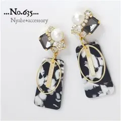 【635】ハンドメイドピアスイヤリング春大ぶり白黒ブラック揺れる大振りぴあす