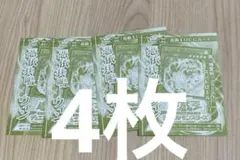 4枚セット 憑依共鳴 ウィン フュージョン 遊戯王 Vジャンプ4月号 OCG