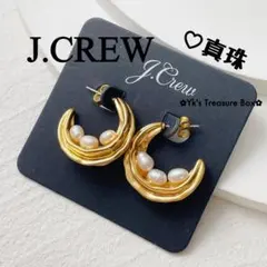 Y707/J.CREW/希少/マットゴールド 淡水パール 真珠ピアス