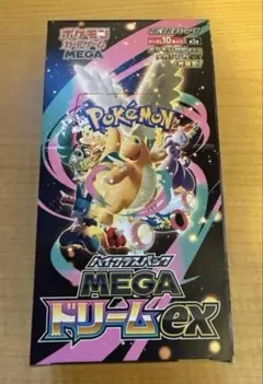 メガドリーム　ペリなし