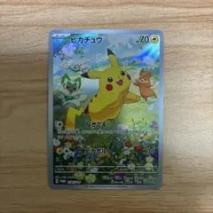 ピカチュウex sv8a 236/187 UR テラスタルフェスex - メルカリ