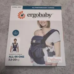 ergobaby OMNI 360 抱っこ紐 3.2-20kg