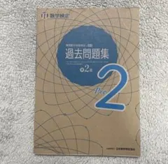 サク様　専用ページ