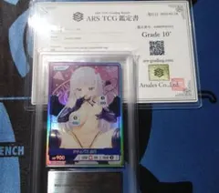 ディヴァインクロス サキュバス 由乃 SEC スタディ§ステディ2 シリアル一桁 PSA10】ディヴァインクロス スタディ ステディ 2 サキュバス