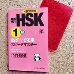 幸の家様 リクエスト 2点 まとめ商品