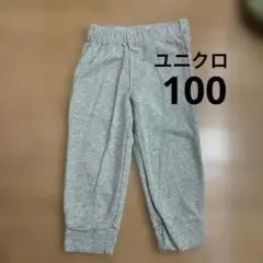 100 ユニクロ　グレー　ズボン　トミカ