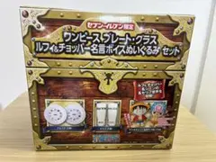 【傷なし・日焼けなし】ワンピース スレート・グラス ぬいぐるみセット【未開封】