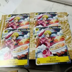 Vジャンプ　4月号 ワンピースカードゲーム　サンジ　P-120　プロモ