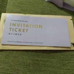 VT ホールディングス 招待券 株主優待券