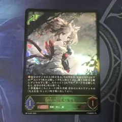 Item thumbnail for item c93cc9f3-b525-4759-87de-f841a36195ff