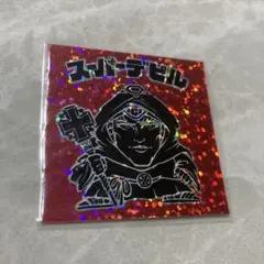 Item thumbnail for item c404f5f5-3b6b-4af3-93ac-0b9a1826c435