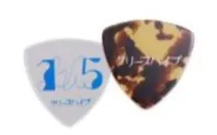 クリープハイプ カオナシ サイン入り ピック クリープハイプ サイン入りピック - メルカリ