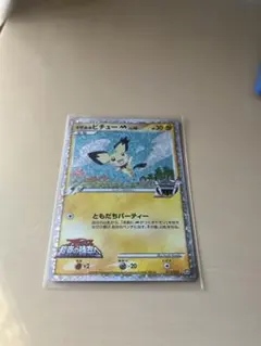 ピカチュウM 映画アルセウス超克の時空へ プロモ 012/022 ポケモン