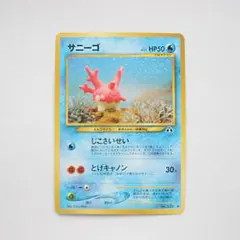 2025年最新】ポケモンカードネオ 遺跡をこえて・・・の人気アイテム