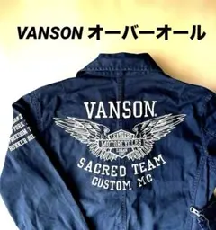 【希少・レア】VANSON バンソン つなぎ オーバーオール ワッペン バイカーのサムネイル
