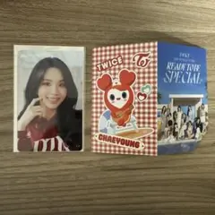 twice くじ チェヨン
